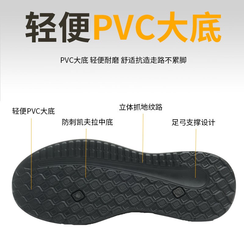 Flying Labor Protection Shoes – Men's Anti-Smashing Anti-Puncture Insulated Safety Shoes - Image 5